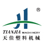 寧(ning)波天佳塑(su)料(liao)機械(xie)有限公司(si)